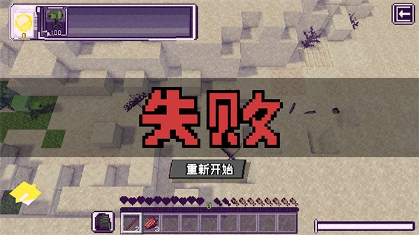 pvzmc重制版图1