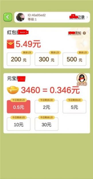 龙珠泡泡图1
