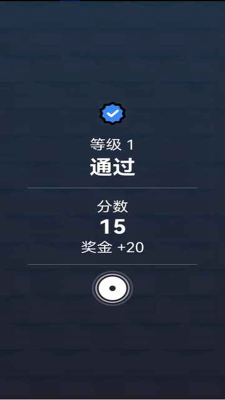 触碰大侠图2