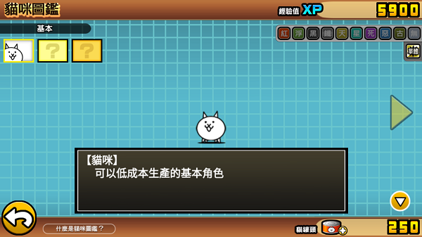 喵星人大战官方正版
