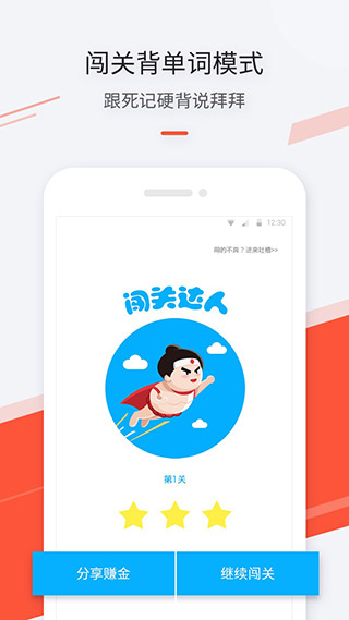 最最日语官方版图1
