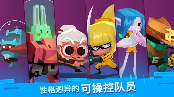 比特小队破解图2