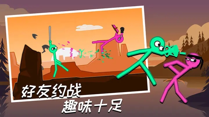 火柴人大乱斗双人版图3