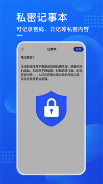 暗盒app图3
