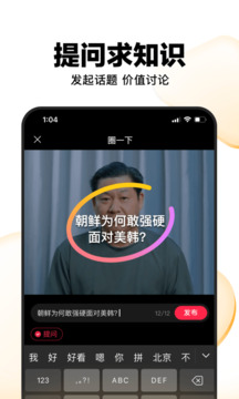好看视频最新版图1