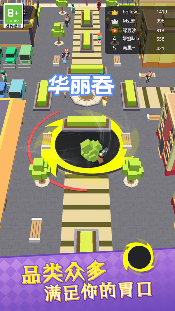 暴食大挑战图2