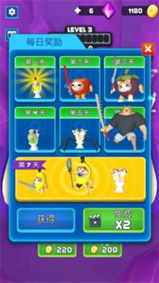 香蕉猫合并大师图3