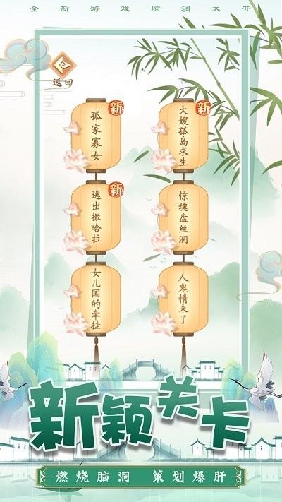 老六真能秀图1