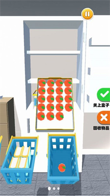 解压触碰图3