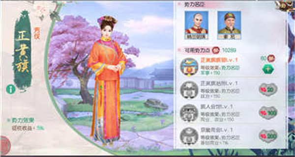 叫我万岁爷破解