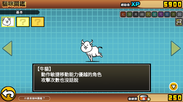 喵星人大战官方正版