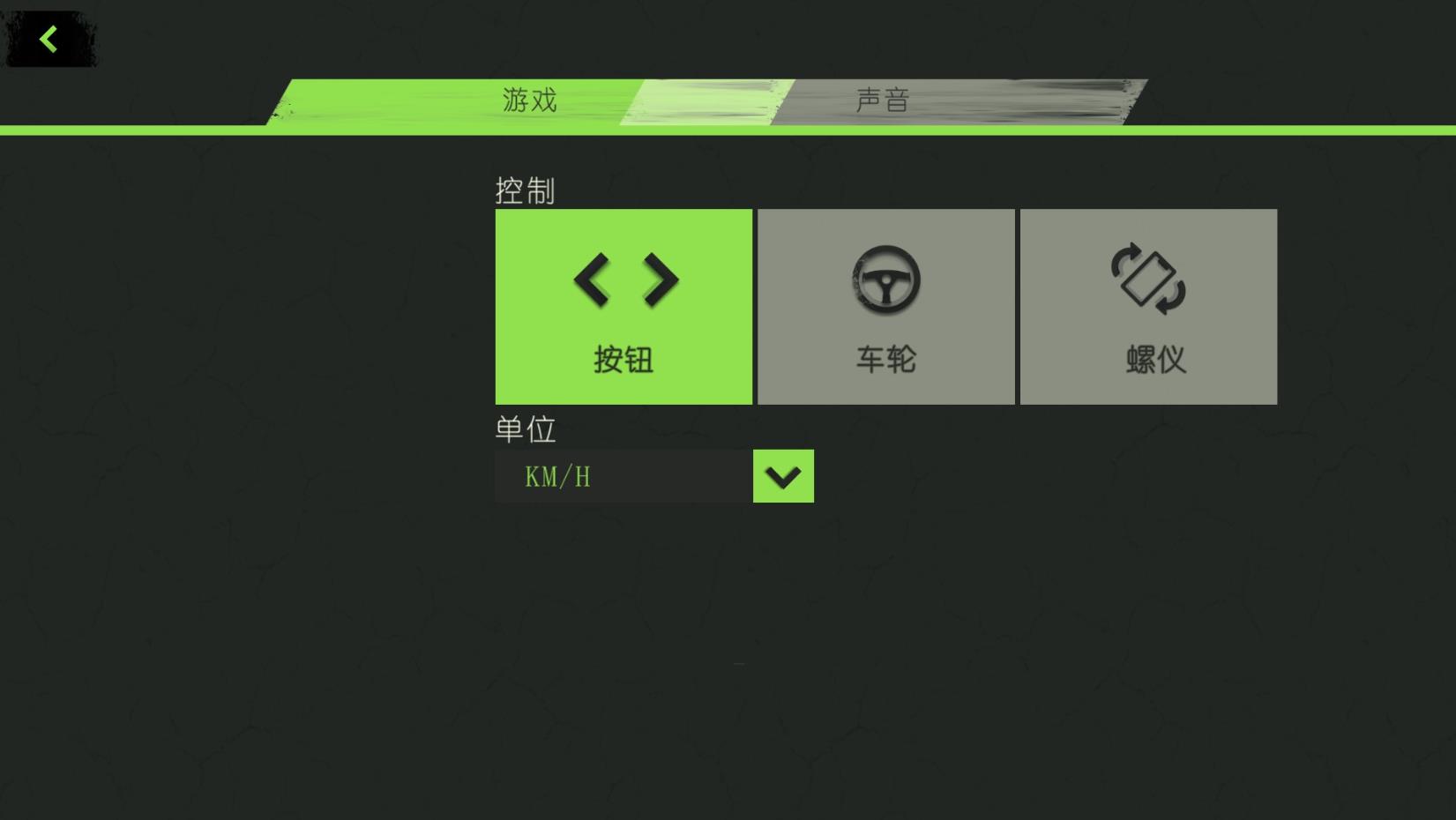 极限竞速挑战赛图4
