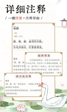 长相思app图4