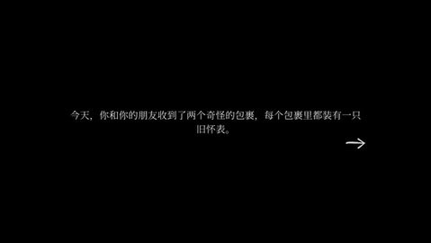 ticktock中文版官网版图3