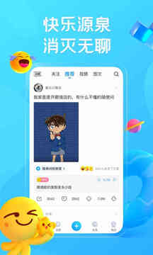 最右app安卓版图2