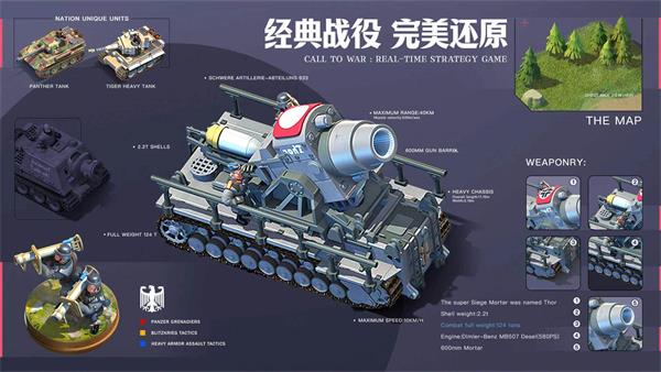 我的战争破解内置菜单图3