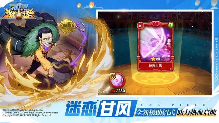 航海王强者之路gm版图5