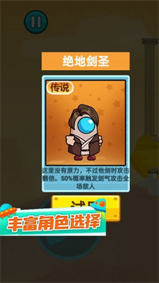 格斗高高手1.0.0图2