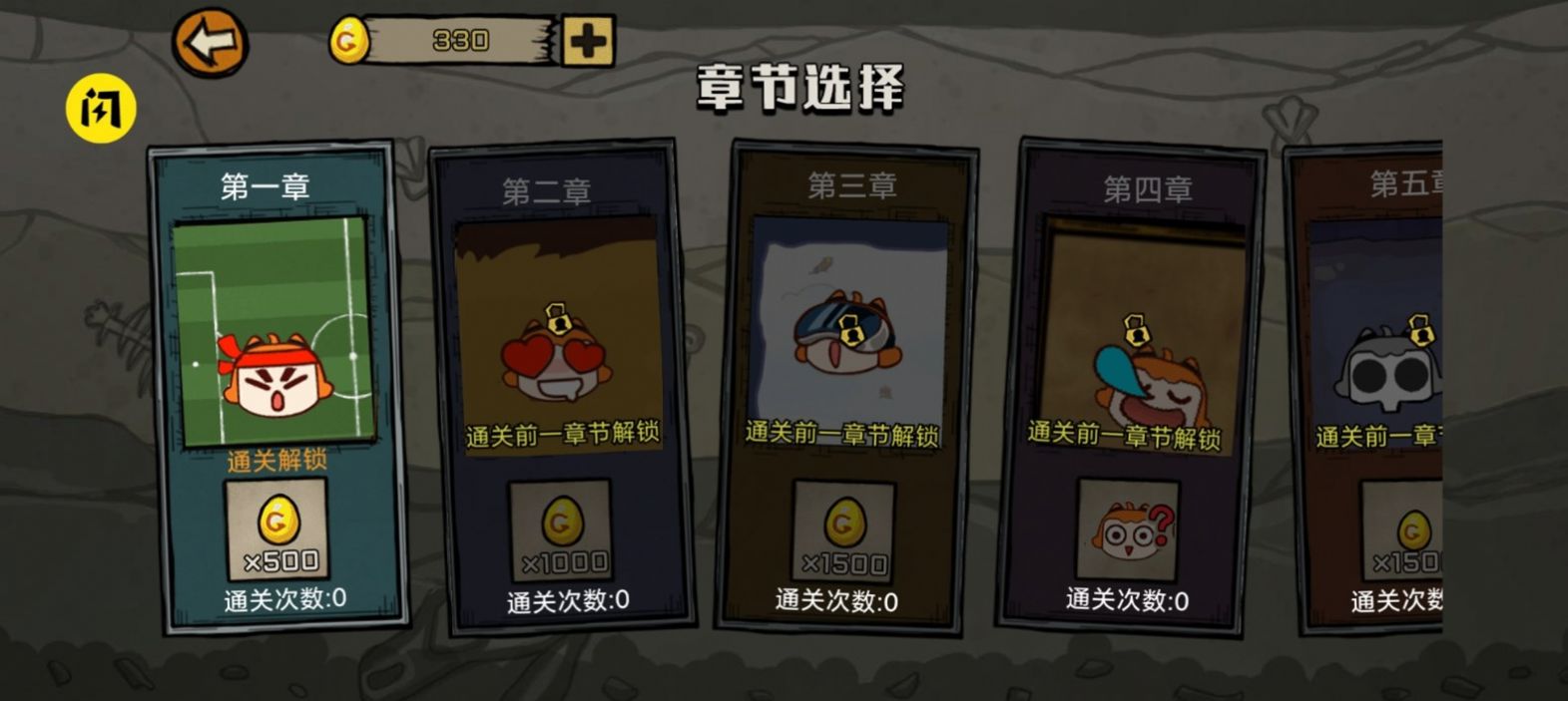 贰叁叁娘大作战图3