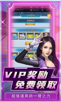 曙光行动图2