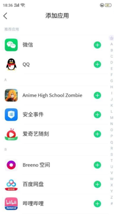 牛牛穿越官网版图1