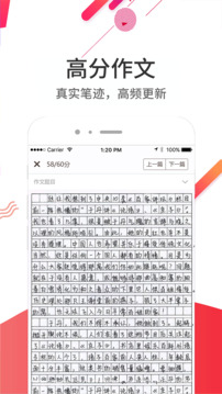 云成绩app图4