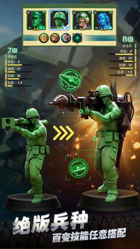 兵人大战oppo版本图3