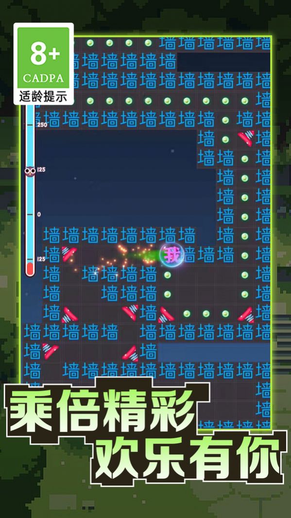 我的迷宫世界文字迷宫大冒险图3