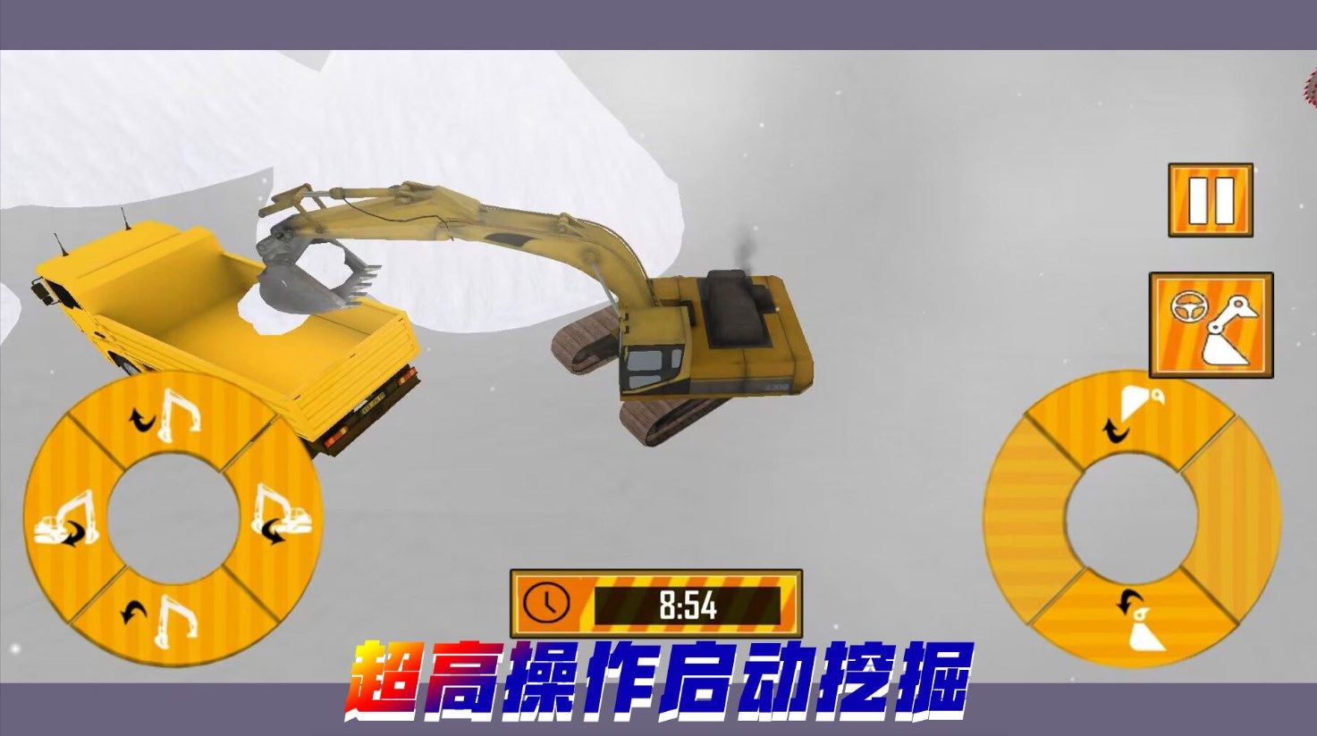 重构我的城市图3