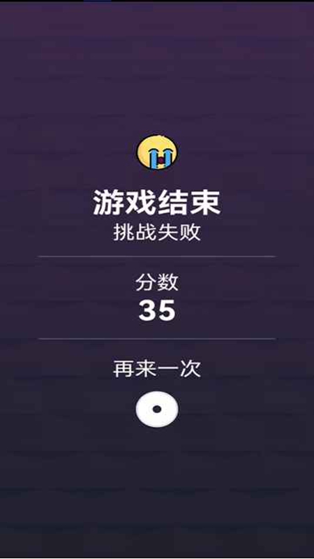 触碰大侠图1
