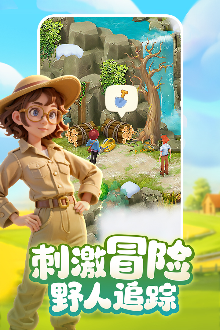 梦想城镇官网版图3