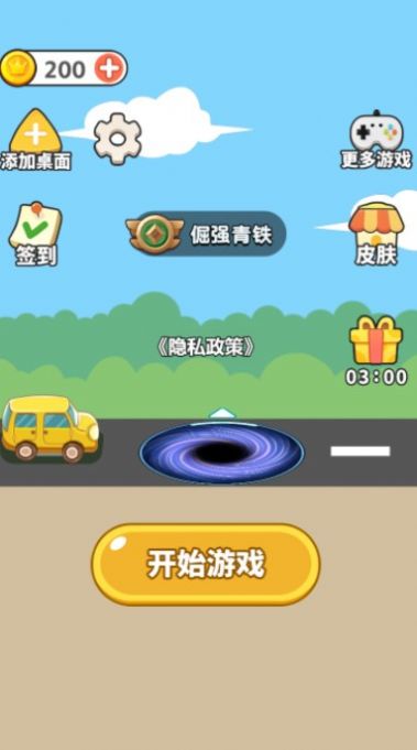 黑洞进化模拟图2