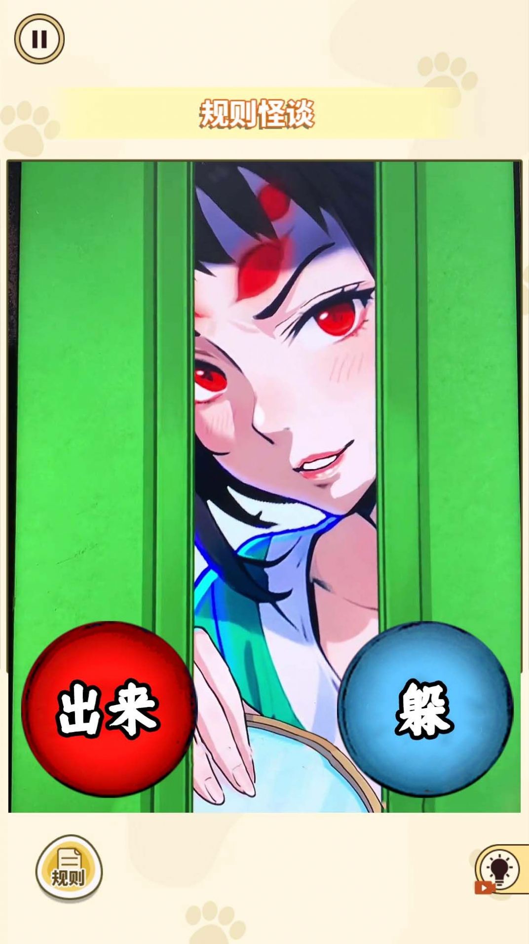 消失的妈妈图1