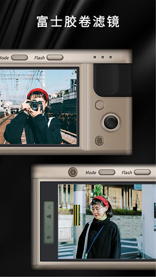 oldroll复古胶片相机免费版图5