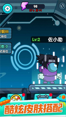 格斗高高手1.0.0图3
