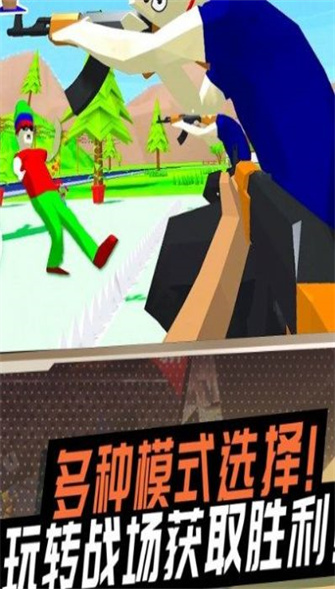 战地狙击模拟图2