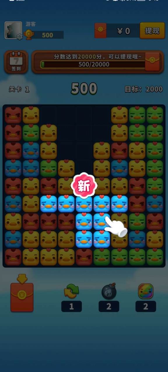 点消大富翁图1