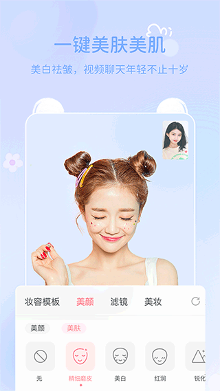 多萌app图4