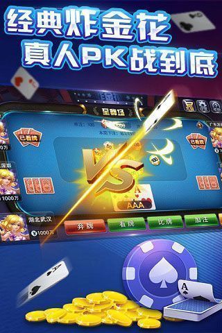 欢乐斗牛牛正版2021免费金币图3