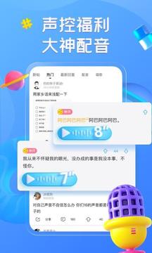 最右app安卓版图3