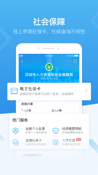 i深圳图3