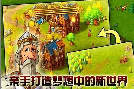 家园7无限金币版截图2