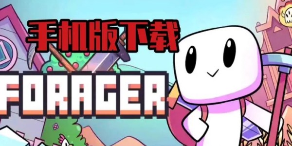 浮岛物语手机版