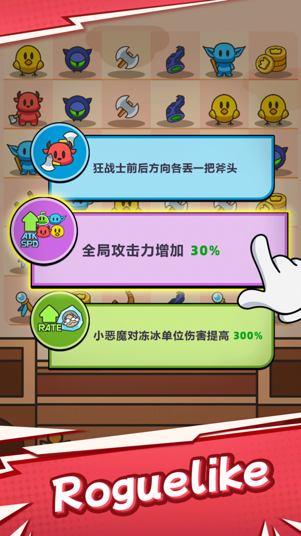 勇闯要塞破解无限钻石图3