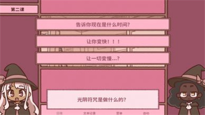 符咒学图2