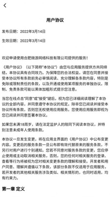 开心路超市图1