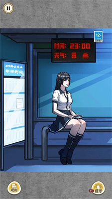 艰难的选择图2
