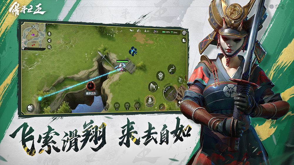 猎手之王图4