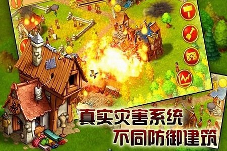 家园7无限金币版