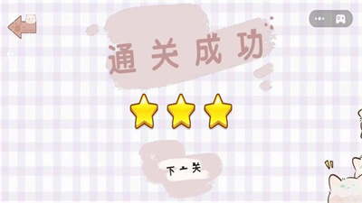收纳整理小当家图2